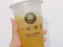 -一杯潮茶·专注潮汕茶饮(十二中创始店)
