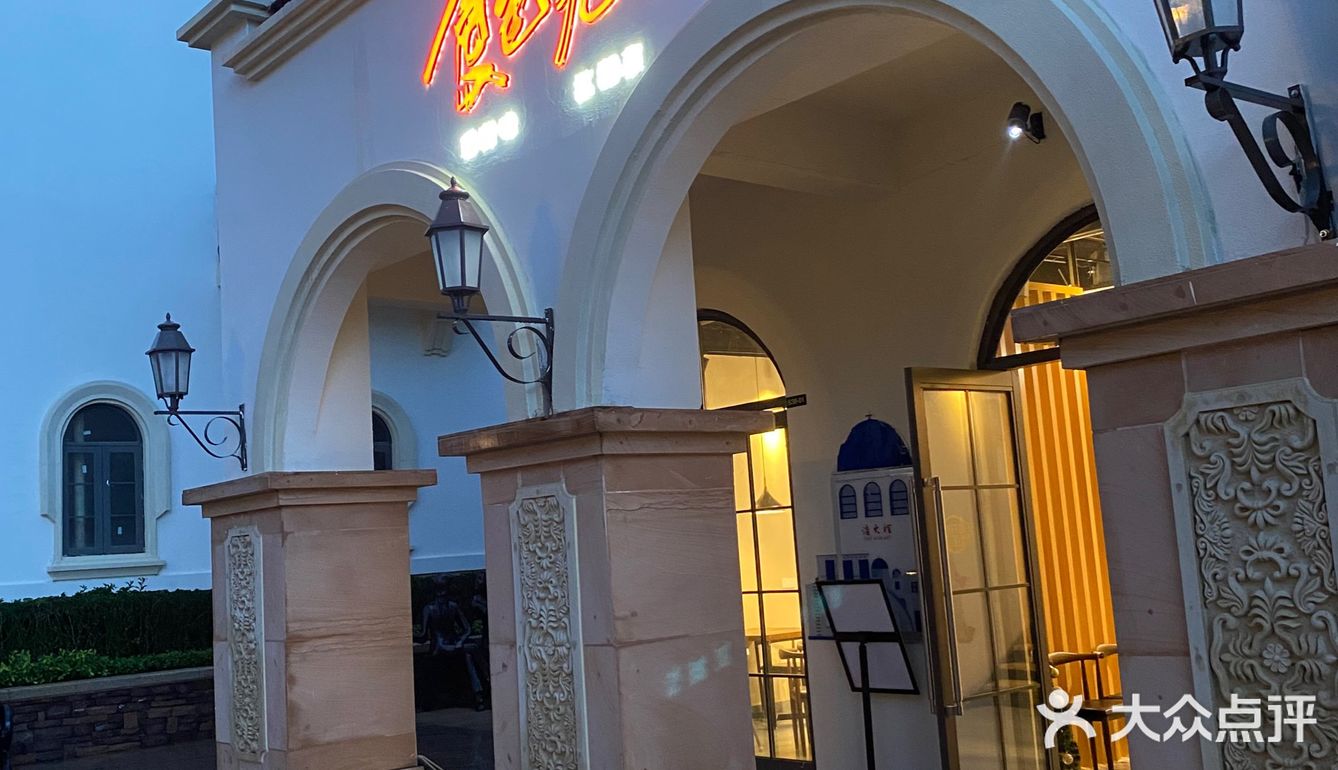 雨夜江湖，食色飞白