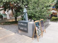 -庐灶江南·江南菜·四合院Bistro(东直门雍和宫·原华侨宾馆店)