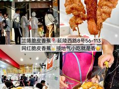 -常和州·夜宵大排档(常州单店)