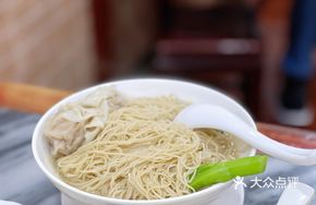 Royal Wonton Noodle Soup