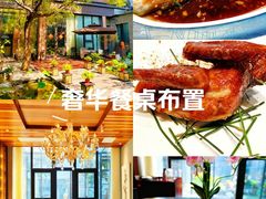 -酒蜻蜓·庭院私房菜(天元东路店)