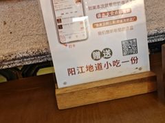 -张家卫·阳江菜·小海鲜(肥婆湾桥店)