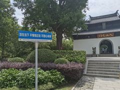 -狼山风景名胜区