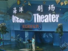 -苏州海洋馆