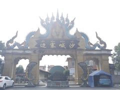 -边寨喊沙
