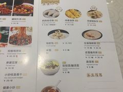 -国人川菜(李家村建东街店)