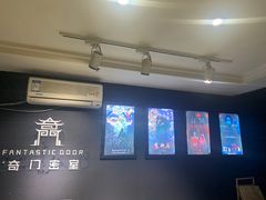 -奇门密室(五一新干线店)