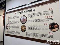 -国药集团冯了性国医馆(禅城店)