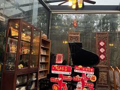 -漫渡庄绿岛花园•隐世庭园菜(滨湖店)