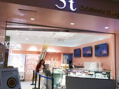 门面-St蛋糕王国(亨特店)
