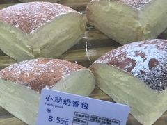 心动奶香包-都市甜心(印象城店)