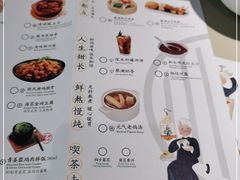 -蔡澜点心(三里屯T+MALL店)