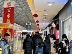 -万达广场(无锡滨湖店)
