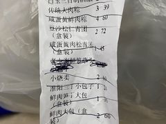 -白玉兰食品(汇联商厦店)