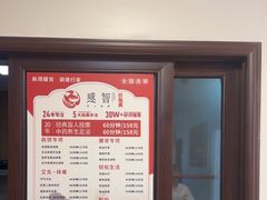 -感智盲人按摩·艾灸·肩颈SPA(岗厦店)