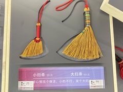 -结绳记(国瑞店)