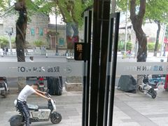 -致品PIN (北京路步行街公园前地铁站店)
