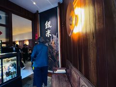 -银米·云南传统过桥米线(双廊黑金冠店)