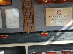 门面-明桂米粉(北站店)