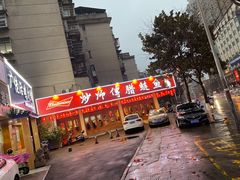 门面-炒师傅腊鲢鱼(左家塘店)
