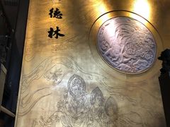 -功德林(南京西路店)