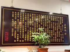 -王興記(中山路店)