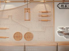 -佬钱湾仔(衣裳街店)