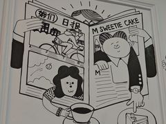-姆们M Sweetie Cake(三里屯店)