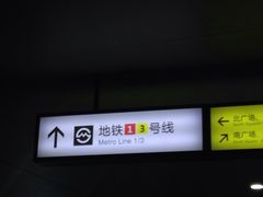 -上海南站