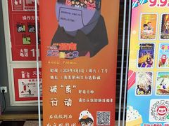 -万达影城(新街口印象汇CINITY店)