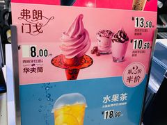 -麦当劳(姜山镇海港城店)