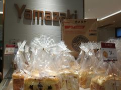 -山崎面包(静安久光店)