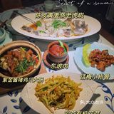 庆祝广州摘星，和闺蜜相约CBD汉风主题聚会餐厅~