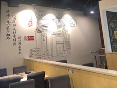 大堂-通一顺老北京炭火锅(玉桥西路店)