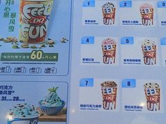 -DQ·蛋糕·冰淇淋(阜盛道店)