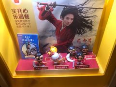 -麦当劳(中山大道中店)