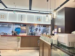 -下塘街七号(圆融时代广场店)
