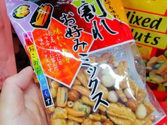 -Olé精品超市(苏州中心店)