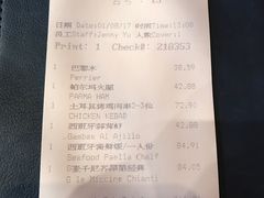 -香格里拉鱼跃地中海西餐厅·牛排披萨