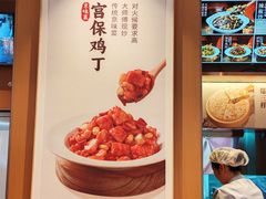 -华天二友居肉饼(宫门口店)
