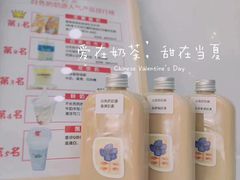 -白色日记·手作酸奶(麦凯乐店)