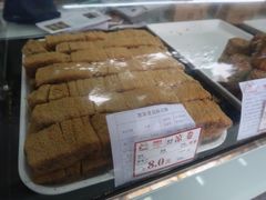 -闻酥园(大慈寺店)