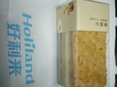 -好利来(川大店)