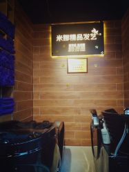 -雅典娜造型