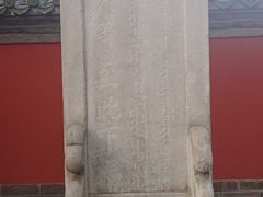 -北京国子监胡同