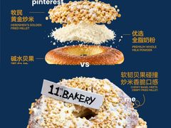 -龙湖杭州滨江天街