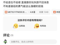 -METIS FITNESS女性健身工作室
