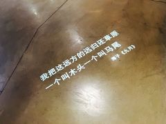 -方所(华润万象城店)