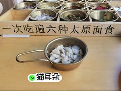 -太原面食店(解放路店)